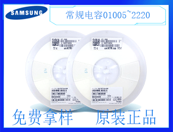 貼片電容的工作溫度有哪些要求？