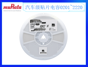 三星貼片電容代理商，為你介紹電容的作用